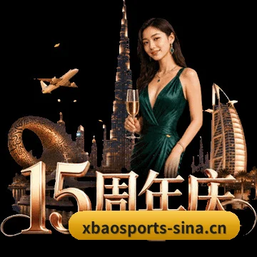 新宝体育官网 APP